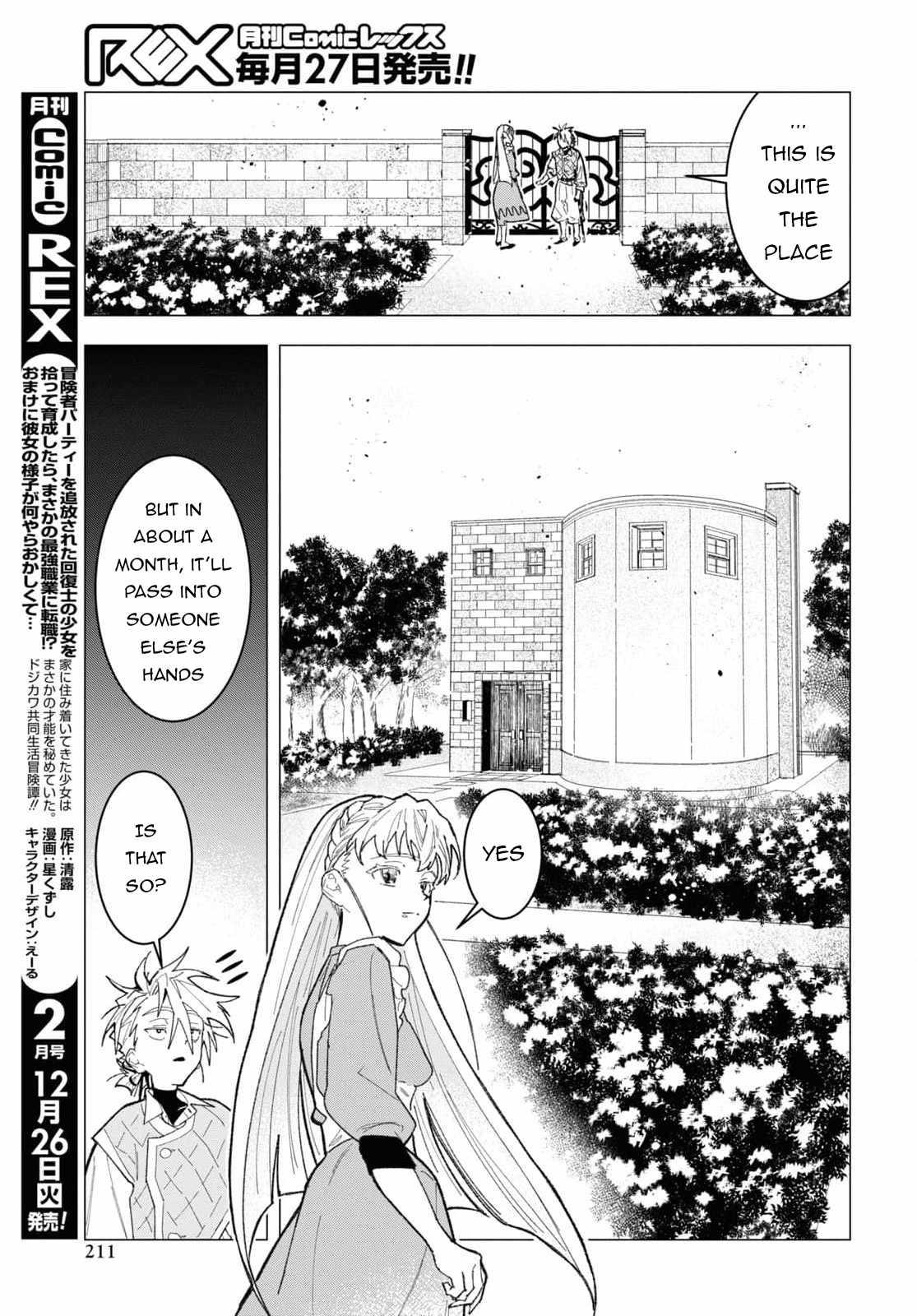 Ochikobore Eji Minarai no Shounen. (Jitsu wa) Saikyou Saiaku no Asashin. Chapter 4 10